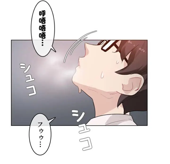 漫画《一个变态的日常生活》第33话第27张图