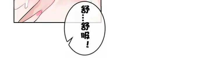 漫画《一个变态的日常生活》第33话第29张图