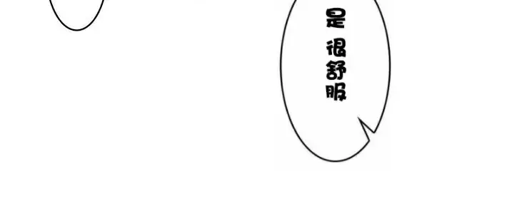 漫画《一个变态的日常生活》第33话第37张图