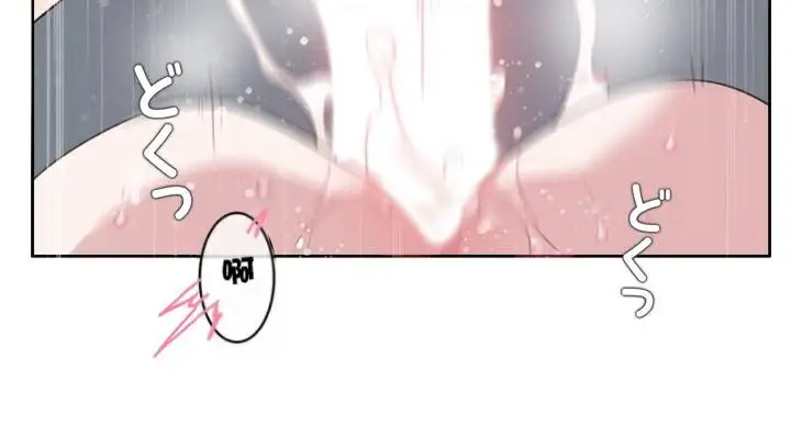 漫画《一个变态的日常生活》第33话第78张图