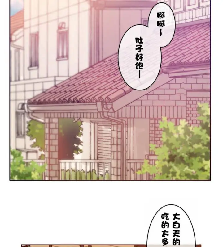 漫画《一个变态的日常生活》第34话第2张图