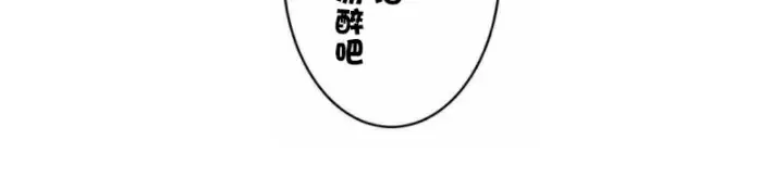漫画《一个变态的日常生活》第34话第4张图
