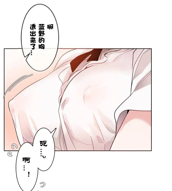 漫画《一个变态的日常生活》第34话第40张图
