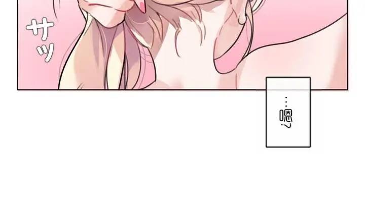 漫画《一个变态的日常生活》第34话第56张图