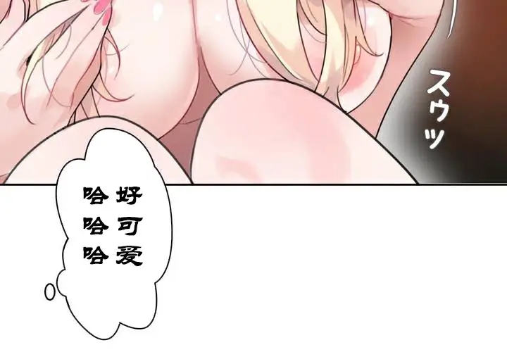 漫画《一个变态的日常生活》第34话第58张图
