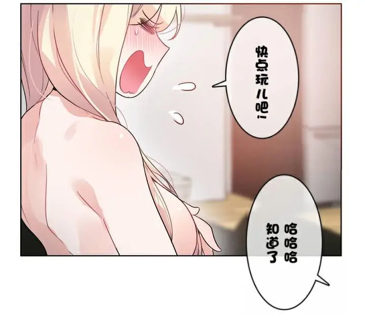 漫画《一个变态的日常生活》第34话第61张图