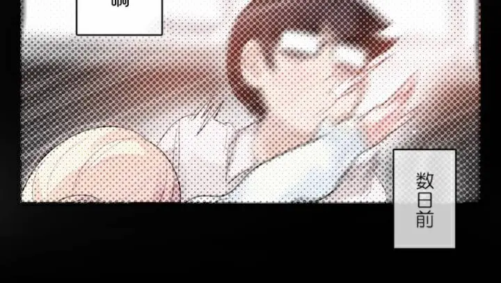 漫画《一个变态的日常生活》第34话第90张图