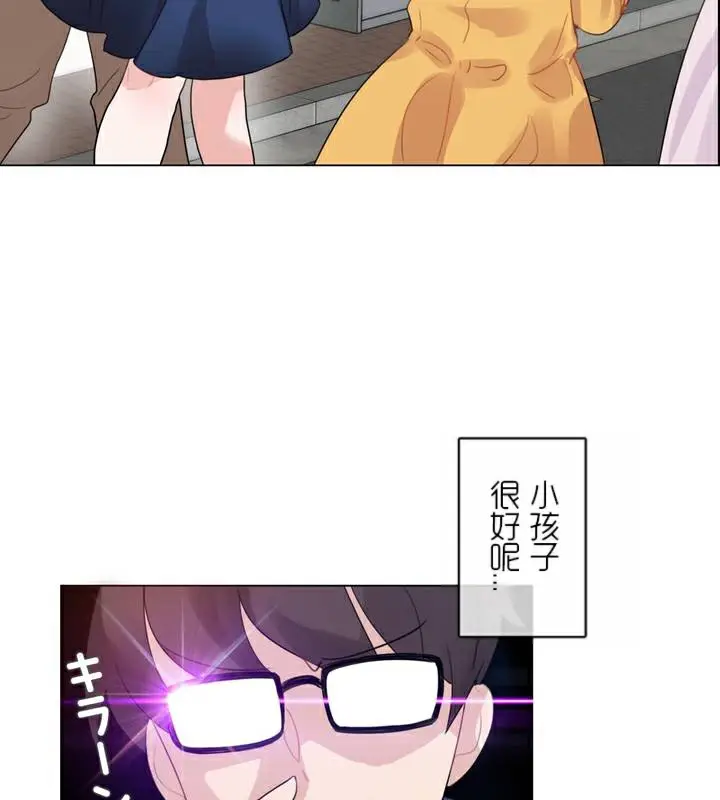漫画《一个变态的日常生活》第35话第10张图