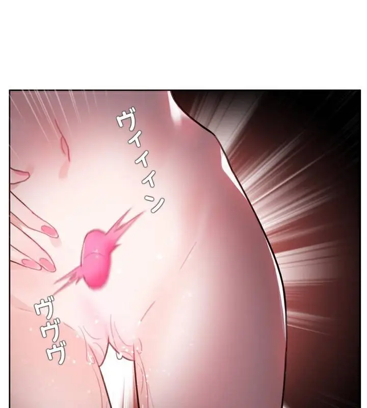 漫画《一个变态的日常生活》第35话第15张图