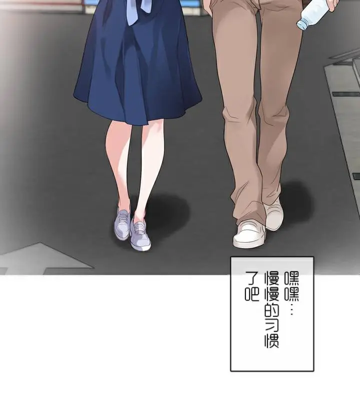 漫画《一个变态的日常生活》第35话第3张图