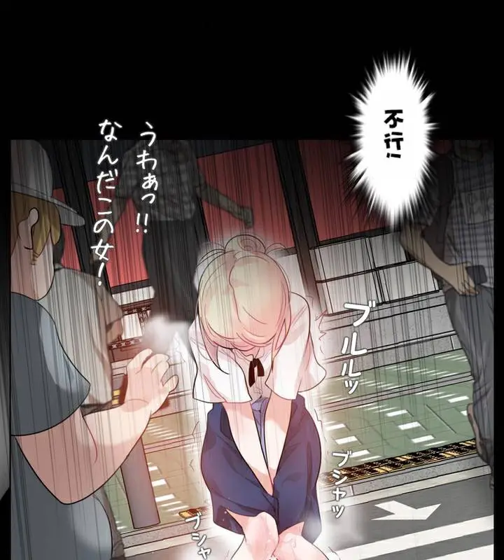 漫画《一个变态的日常生活》第35话第34张图