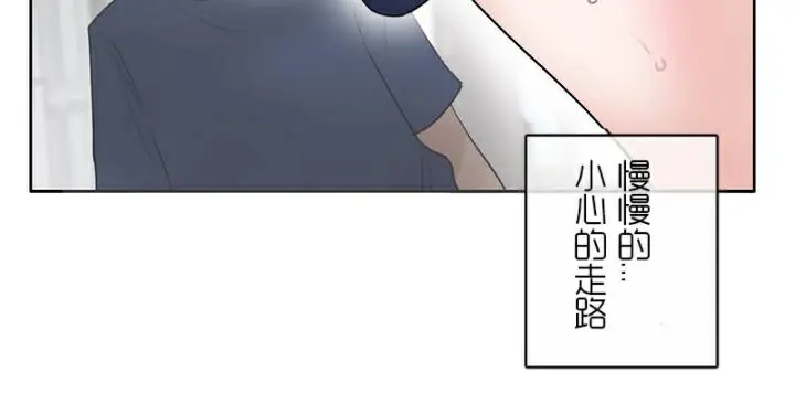 漫画《一个变态的日常生活》第35话第37张图