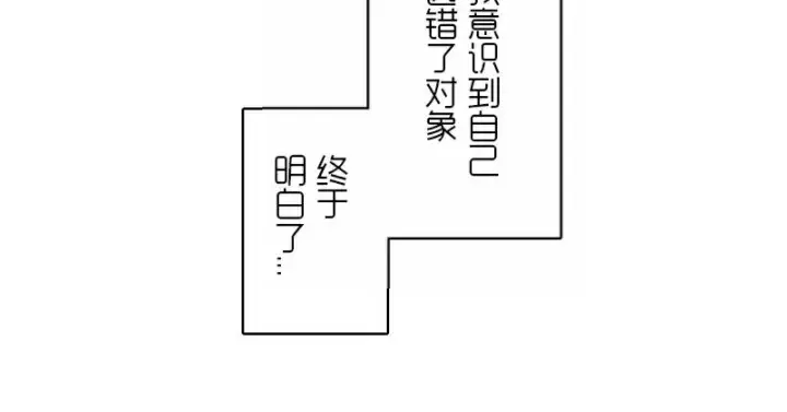 漫画《一个变态的日常生活》第35话第59张图