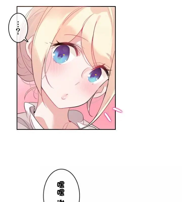 漫画《一个变态的日常生活》第35话第8张图