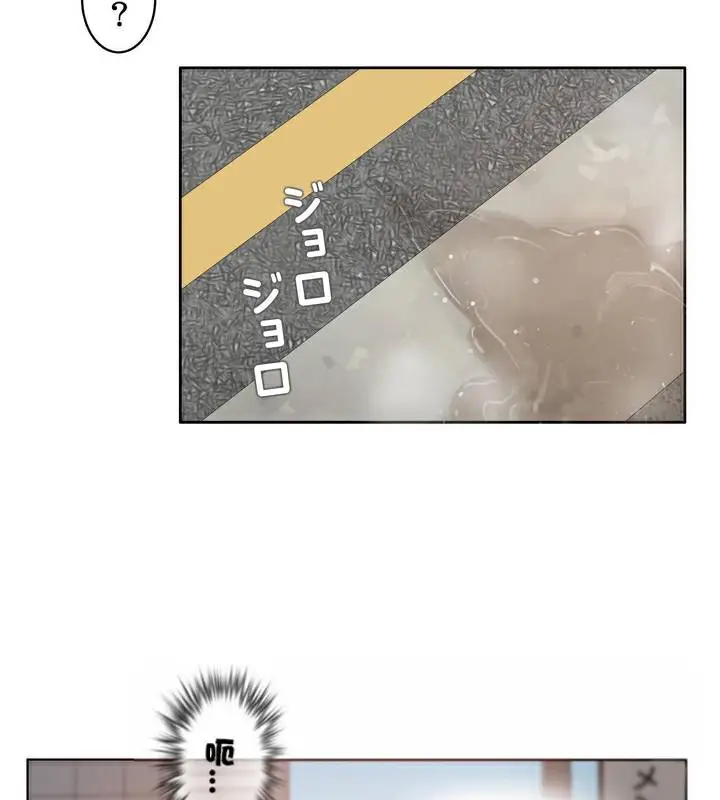 漫画《一个变态的日常生活》第35话第84张图