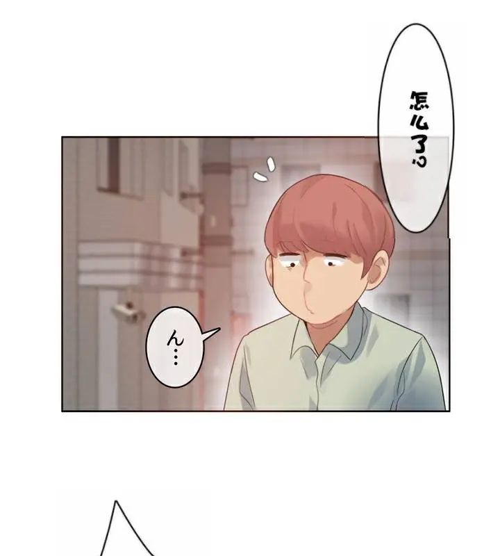 漫画《一个变态的日常生活》第35话第86张图