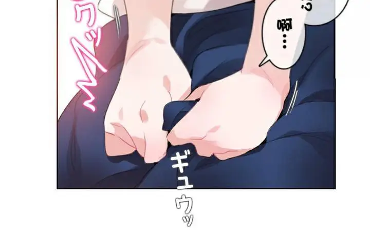 漫画《一个变态的日常生活》第36话第14张图