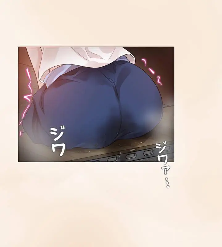 漫画《一个变态的日常生活》第36话第2张图