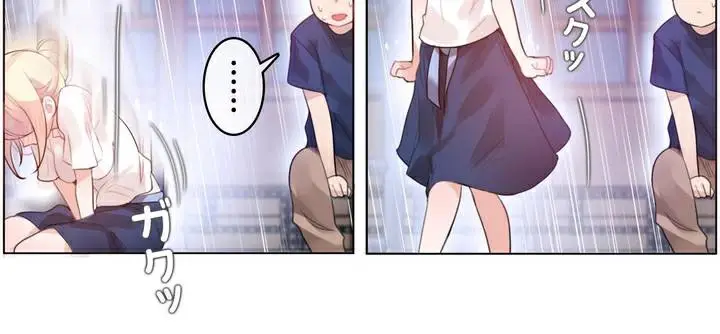 漫画《一个变态的日常生活》第36话第24张图