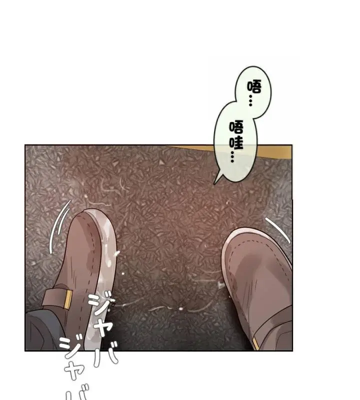漫画《一个变态的日常生活》第36话第4张图