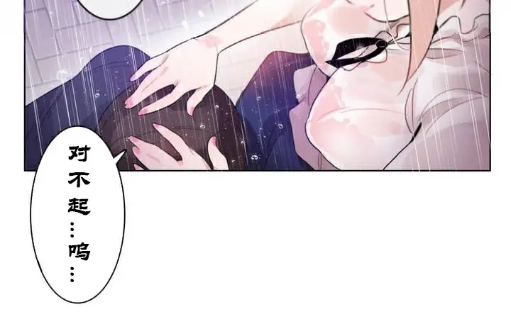漫画《一个变态的日常生活》第36话第65张图