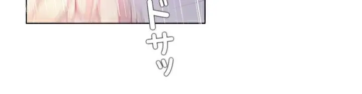 漫画《一个变态的日常生活》第36话第73张图