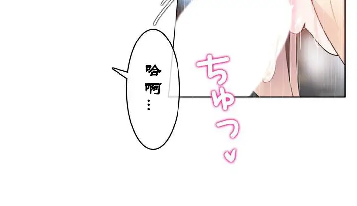漫画《一个变态的日常生活》第36话第81张图