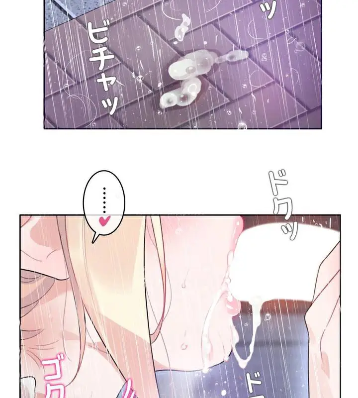 漫画《一个变态的日常生活》第36话第93张图