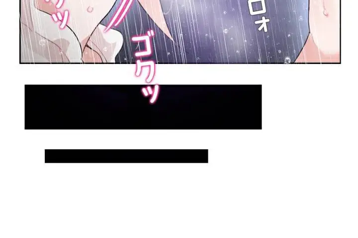 漫画《一个变态的日常生活》第36话第94张图
