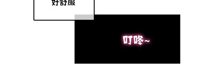 漫画《一个变态的日常生活》第37话第24张图