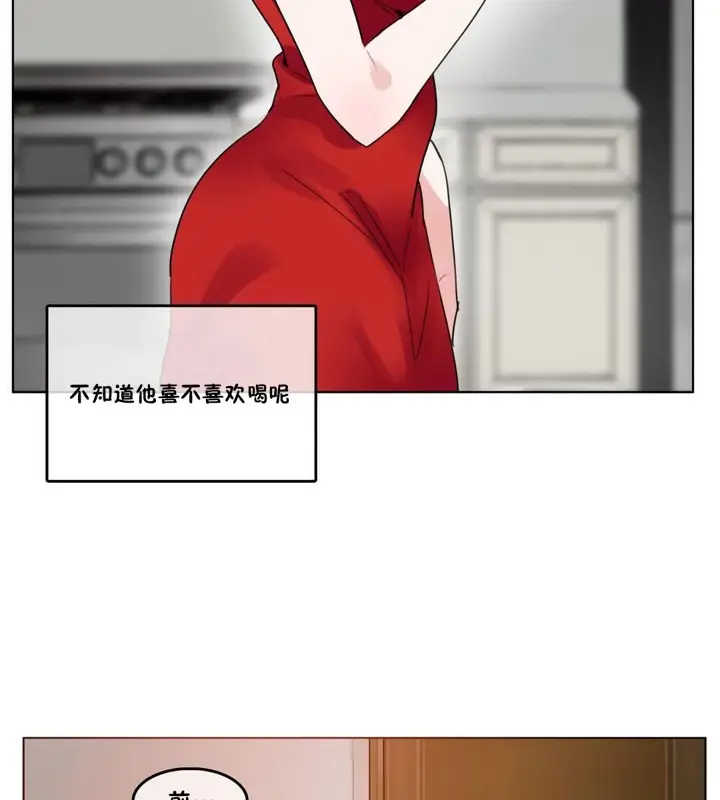 漫画《一个变态的日常生活》第37话第41张图