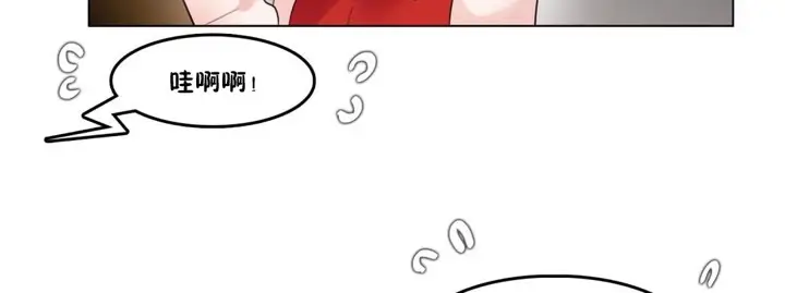 漫画《一个变态的日常生活》第37话第44张图
