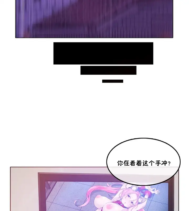 漫画《一个变态的日常生活》第37话第51张图