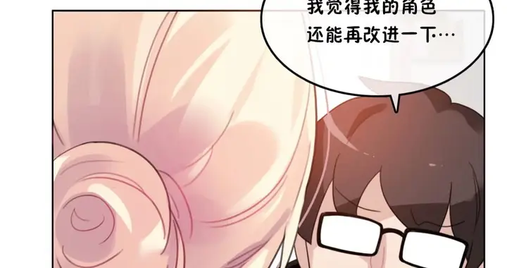漫画《一个变态的日常生活》第37话第60张图