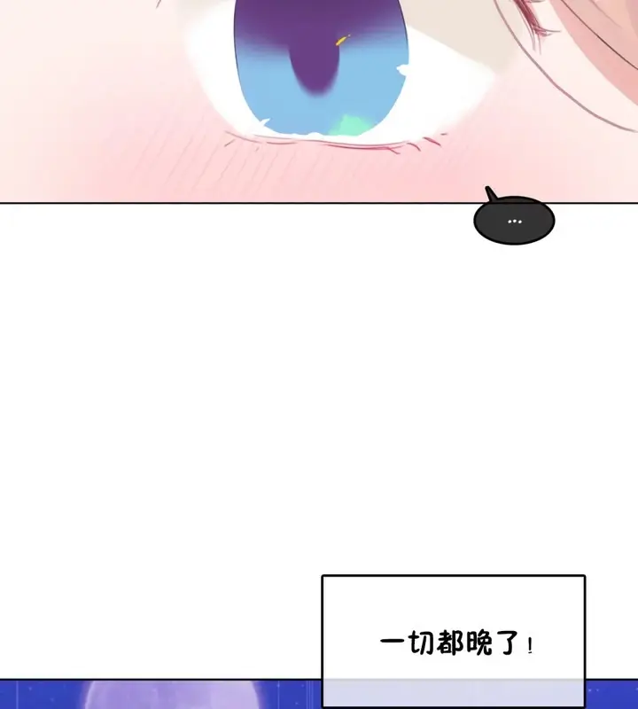 漫画《一个变态的日常生活》第38话第10张图