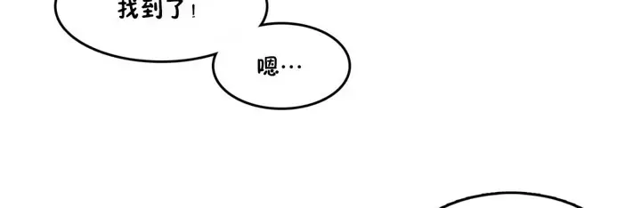 漫画《一个变态的日常生活》第38话第16张图