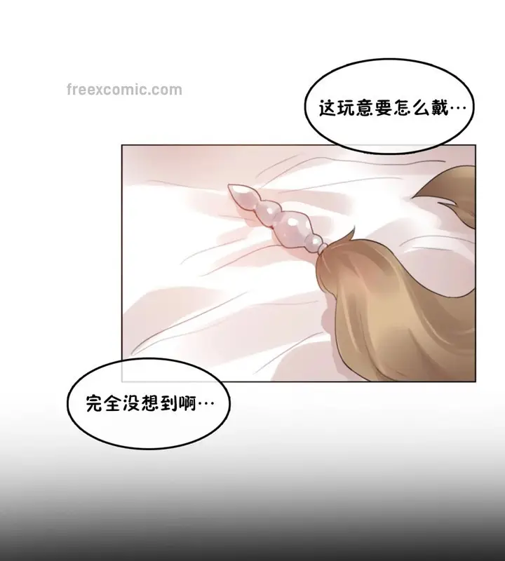漫画《一个变态的日常生活》第38话第25张图