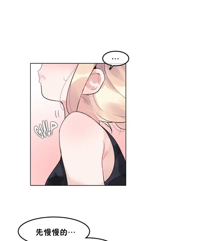 漫画《一个变态的日常生活》第38话第34张图