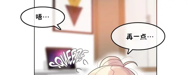 漫画《一个变态的日常生活》第38话第36张图