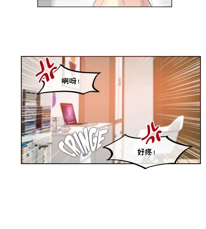 漫画《一个变态的日常生活》第38话第37张图