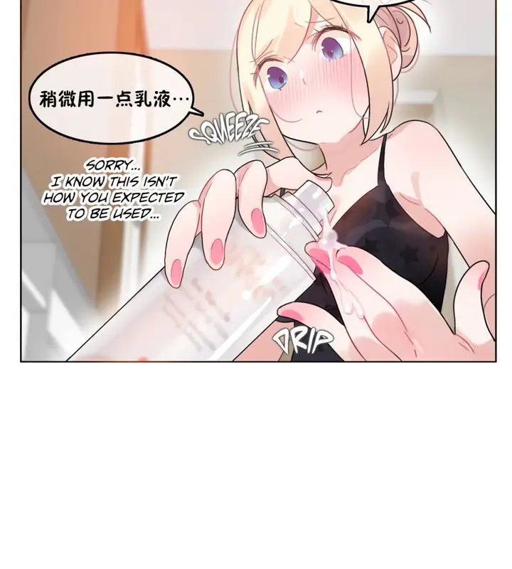 漫画《一个变态的日常生活》第38话第39张图