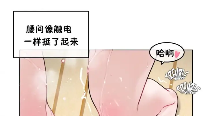 漫画《一个变态的日常生活》第38话第56张图
