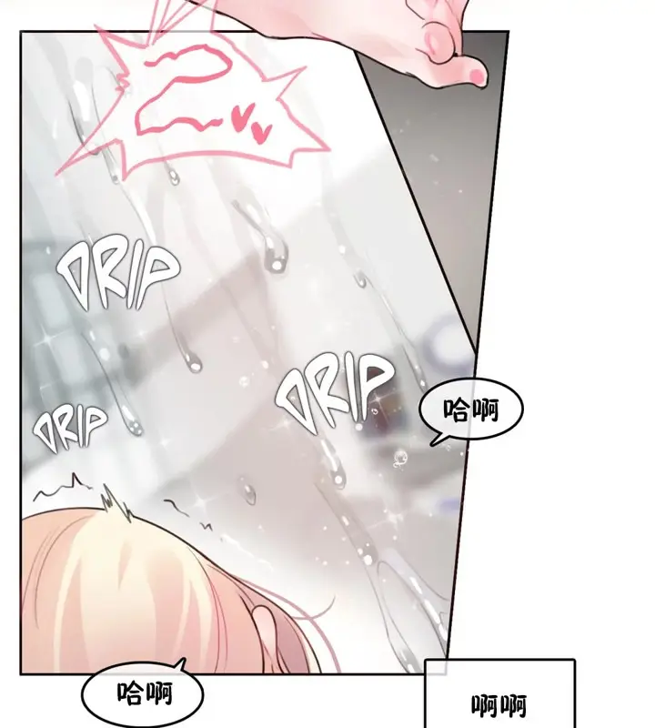 漫画《一个变态的日常生活》第38话第69张图