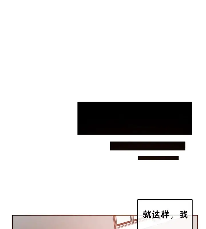 漫画《一个变态的日常生活》第38话第73张图