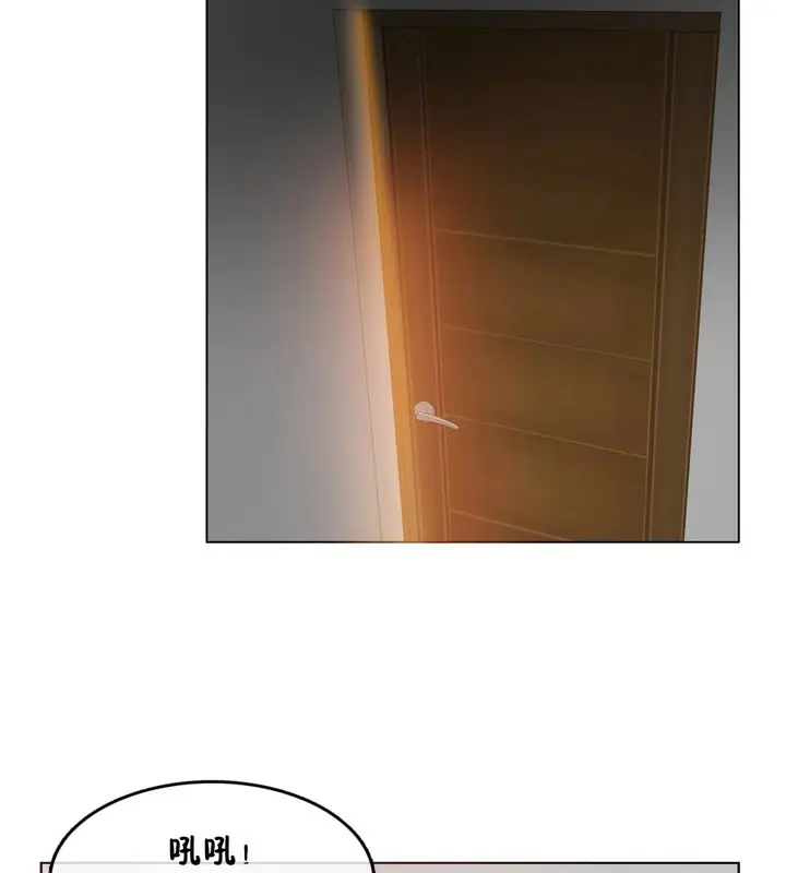 漫画《一个变态的日常生活》第38话第81张图