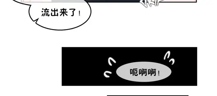 漫画《一个变态的日常生活》第39话第32张图
