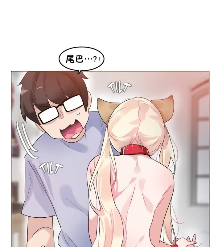 漫画《一个变态的日常生活》第39话第49张图
