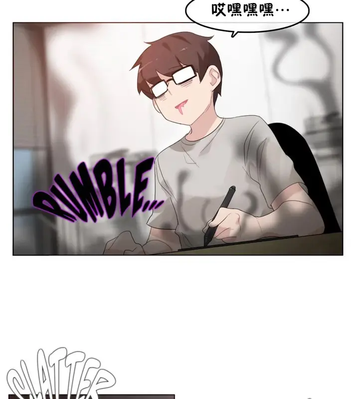 漫画《一个变态的日常生活》第39话第5张图