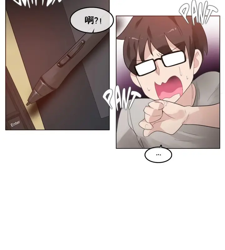 漫画《一个变态的日常生活》第39话第6张图