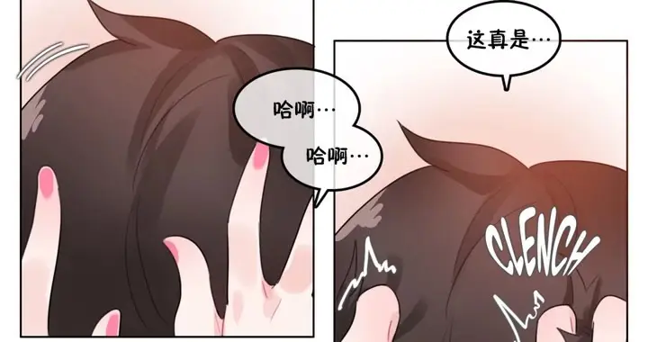 漫画《一个变态的日常生活》第39话第60张图